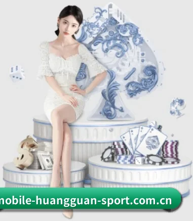 皇冠娱乐 APP 界面